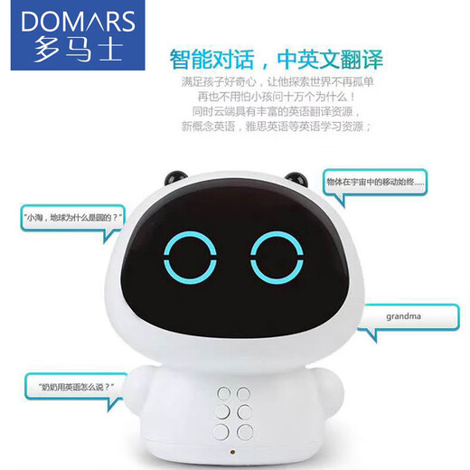 Thomas Robot Ai Intelligent Robot Early Education Enlightenment Black Technology Toy Children's Song Player Electronic Pet With Wifi Parent-Child Education English-Chinese Quick Translation Real-time Course Teaching White
