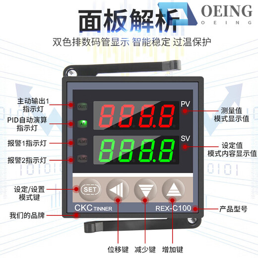 Thermostat REX-C100-400-C700-C900 digital display intelligent fully automatic temperature controller temperature controller C100 K-type input relay output M*DA