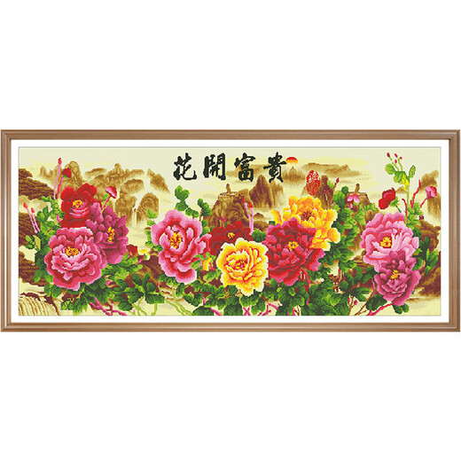 Jilei Embroderie complète Cross Stitch 2025 autombroïde nouveau style Ligne de salon broderie Blooming pivoine image broderie décoration en porcelaine Paint