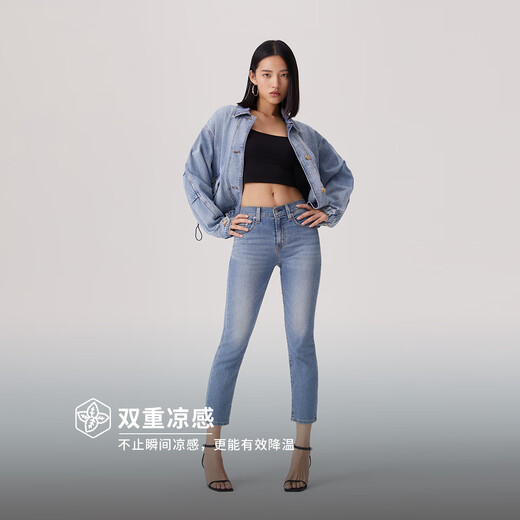 Levi's商场同款冰酷系列25夏新款女士724高腰修身直筒牛仔裤18883 蓝色 27 (28)