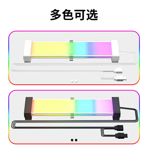 KELEPU neon color line flexible light board motherboard 24PIN light-emitting board (excluding power supply line) 5V3 pin/ARGB divine light synchronization/TPE silicon/light and easy to bend 20CM white