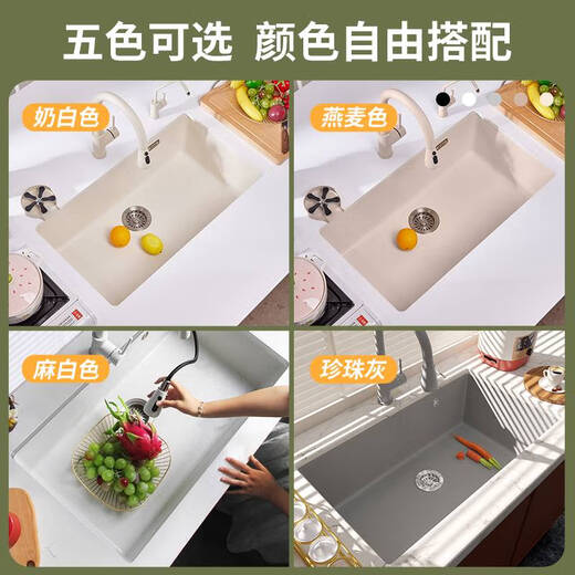 Yonghuan Italian Yidiou Quartz Stone Sink Large Single Tank Kitchen Washing Basin Under-Counter Basin Dish Sink Black 7170 650*4307165SY Naked Basin Configuration