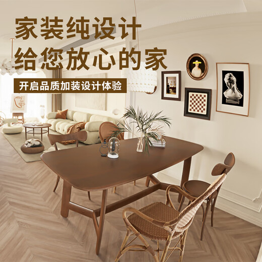 3D renderings CAD construction drawings roaming animation drawings Cool Jiale panoramic high-definition renderings industrial decoration home decoration design construction drawings scheme modeling renderings 1200