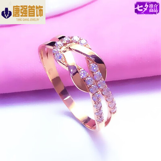 Mrs. Xiaohui jewelry Russian 18k color gold rose gold ring ring simple and elegant 585 purple gold for girlfriend, opening adjustable