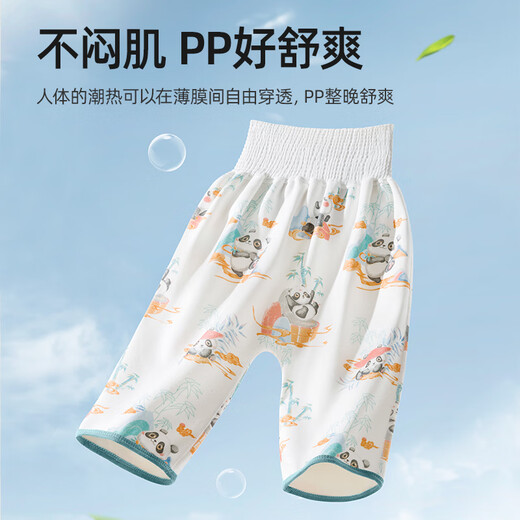 Betas Diaper Jirt Men and Women Ciders L'entraînement des couches respirantes pour bébé peut laver le coussin étanche à l'urine d'urine Diapers Jungle Artefact Jungle [360 Protection 1 pièce [Convient pour 0-3 ans] 6-24 Jin [Jin est égal à 0,5 kg]