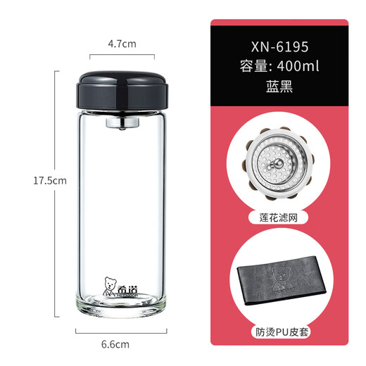 希诺单层玻璃杯男士 高硼硅玻璃水杯大容量耐高温加厚喝茶的杯子6052 【纯色盖】XN6195-黑色-400ML