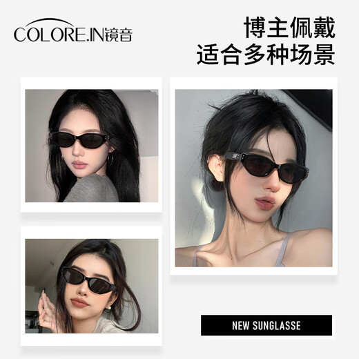 COLORE.injennie rétro Cat Eye Lunettes de soleil Square Face Face Femmes Feels 2025 Nouvelles lunettes de soleil à cadre étroit Counter Qualité Bright Black Frame Polarisé Gris