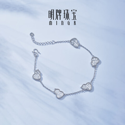 Ming brand jewelry platinum Pt950 white gold floating gourd bracelet gift for girlfriend BFK0058 chain length about 16+3 cm about 7.24 grams