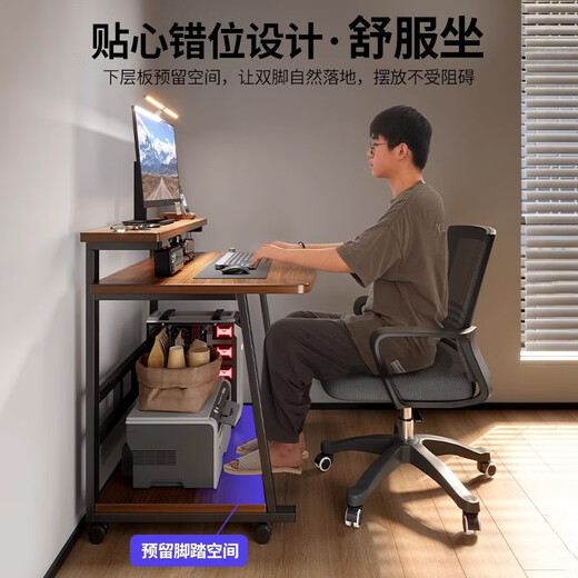 Mansfield small apartment computer desk and chair integrated table mobile desk office study table rental home desktop e-sports table imported solid wood board single table model black oak color 80cm with wheels