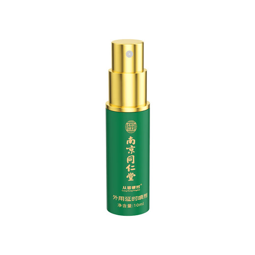 Los suministros de epimedium de adultos machos de Nanjing Tongrentang se pueden usar con afrodisíacos durante mucho tiempo sin eyaculación para ayudar a la erección Glanes de eyaculación prematura sensibles a 10 ml [erección tardía] se pueden usar con la relación sexual de los hombres, una función difícil especial, un aumento rápido, endurecido y endurecido, se puede utilizar con retraso en el retraso de retraso para la eyaculación para hacer que sea más grande y más largo de tiempo de tiempo más largo y más largo.