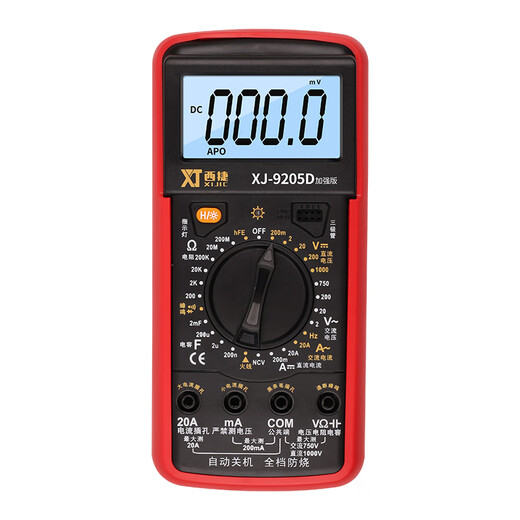 
Xijie Intelligent Anti-Fire Digital DT9205A Multimeter Chinese Panel Meter Electrician Home Maintenance XJ9205A Edition comes with standard 9v battery Chinese Panel No