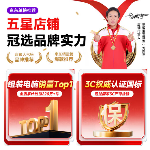 Navigator i5 12400F/13400F/14600KF/13700F/14700KF Assembly Computer Desktop Console Game Design No Graphics Card E-Sports Barebone DIY Assembly Machine Three i5 12600KF丨16G丨512G M.2