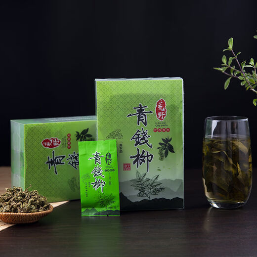 Jiangxi Xiushui Qingqian Willow Tea Tender Sprouts Golden Qian Willow Tea Wild Alpine Ancient Tree Raw Leaf Grained Tea 2 boxes/250g*50 bubbles