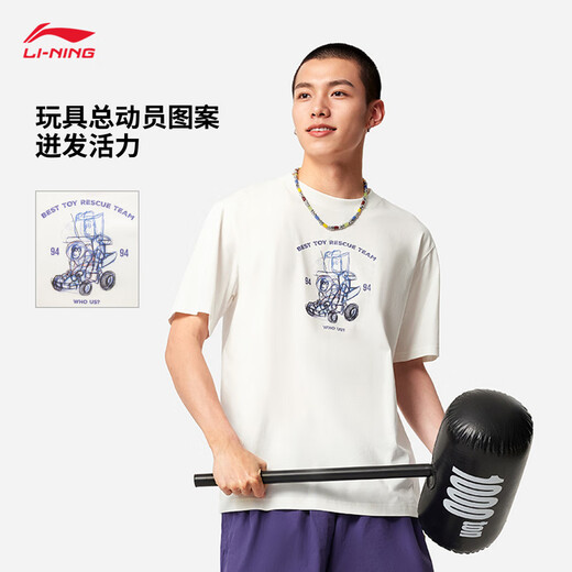李宁×玩具总动员联名吸湿排汗冰感短袖T恤男宽松运动上衣AHSV687
