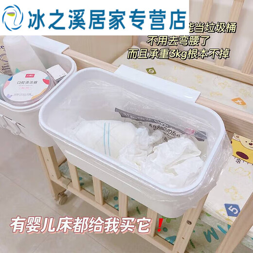 族床边挂篮宝宝床头尿布尿不湿收纳盒置物架收纳袋婴儿床挂收纳挂 全包围*3个+三合一挂篮*1个 1层
