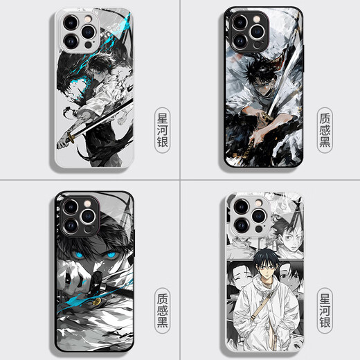 Meiling Beauty Applicable Apple 15 Ink Style Yigu Youtai Mobile Case iPhone 14 Promax Spell Return 13 Pro Sense 12mini Glass 11 New X Anime 8plus Peripheral x 14380-Liquid Glass-Xinghe Silver iPhone 15