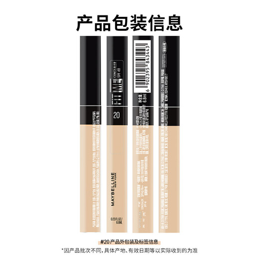 Maybelline fitme custom concealer to cover dark circles, contour and brighten, 20 natural colors, birthday gift for women