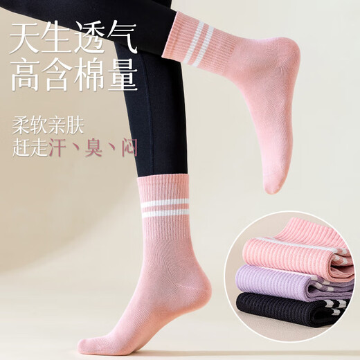 Yoga socks, women's fitness mid-calf socks, autumn and winter cotton socks, Pilates professional non-slip sports adult floor socks, black + pink + pink + purple + purple, one size fits all, women 35-39