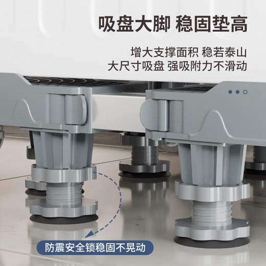 Jianxun Washing Machine Base Heightened Drum Impeller Special Bracket Stand Mobile Base Washing Machine Pulley Eight Legs Stable and Shockproof - Gray Upgraded 25mm Stainless Steel Pipe