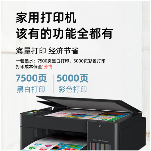 兄弟DCP-T725DW/735dw/425W/436W/536dw彩色墨仓式喷墨打印机 无线远程家用学生卷子作业 复印一体机 DCP-T428W标配（无线远程）