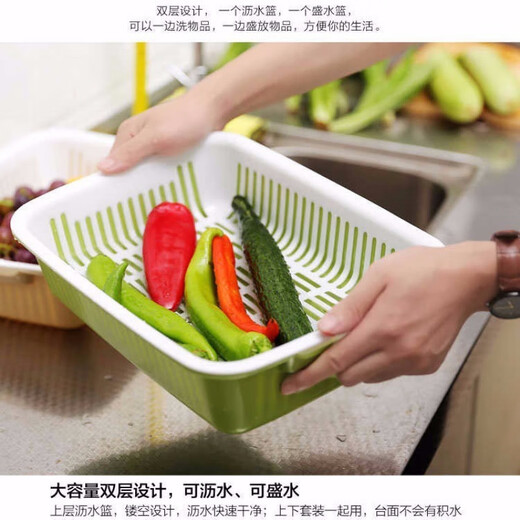 An Junsheng large vegetable washing blue double-layer drain basket fruit basket kitchen household rectangular drain basin plastic bowl and chopsticks drain basket green 34*26*9 cm double layer