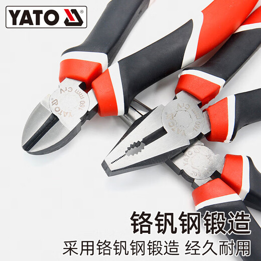 Yi Ertuo pliers set 6 steel tips 8 oblique 6 YT-39606