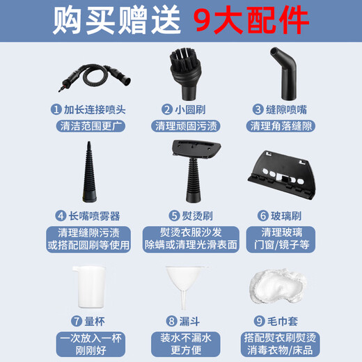 FILSWA steam cleaning machine multi-function all-in-one lightweight portable household kitchen oil fume high temperature and high pressure mite removal household appliances cleaning machine FD205