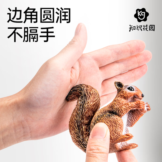 知识花园动物模型玩具儿童3-6岁动物园男女孩六一儿童节礼物 56件套