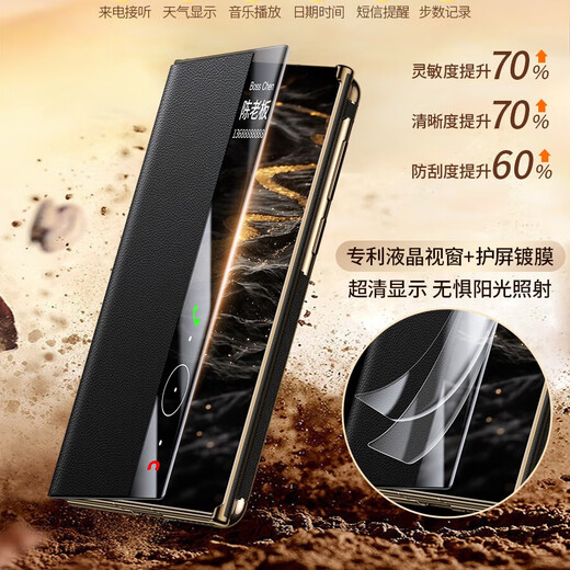 Leko [Flip de cuero de pulsera invisible] Huawei Matext Mobile Mobile Case nuevo Tres veces más placa Smart Sleep inalámbrica Carga de negocios completamente inclusivo Caso de protección contra la caza del soporte Smart Smart Flip [Muñeca invisible Soporte invisible] Obsidio de vaca Black-tophide Huawei Matext Matext