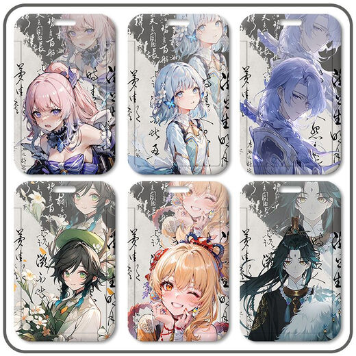 Altstil Sunny Wanderer Shenhe Wang Card Set Student Card Campus Mahlzeit Kartenkarte Buskarte Zugangskarte Zertifikat Z13646 Al Heisen [Kartenabdeckung + langer Lanyard]