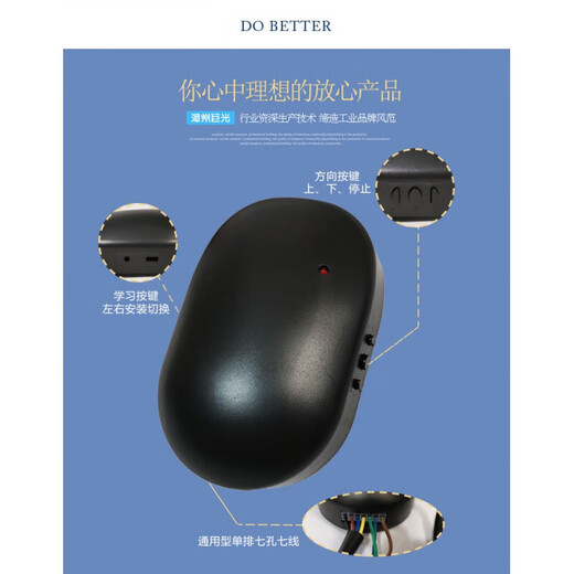 Universal tubular motor wireless controller garage door rolling shutter door control box remote control receiver Golden Mango G05 tubular controller set