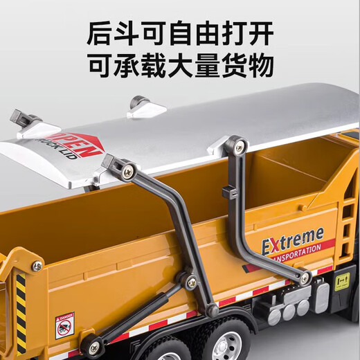 
Allied Toy Crane Simulation Remote Control Alloy Dump Truck Large Children's Dump Truck Large Truck Inertial Engineering Vehicle Car Extra Large Alloy Dump Truck [Opening Door/Toping Bucket]