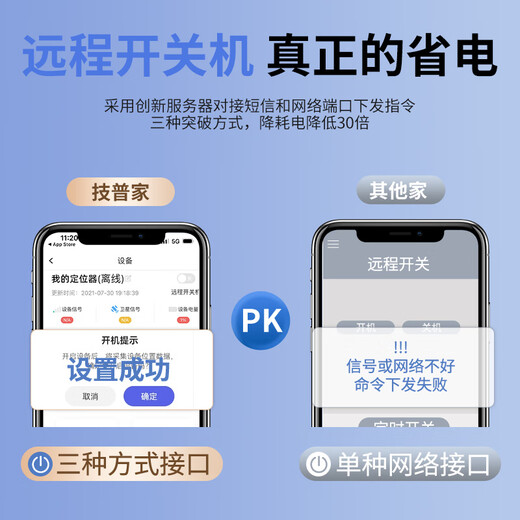 HKMW Huawei machine HUAWEl applicable locator anti-theft tracking instrument satellite booking car tracking anti-lost artifact j fixed guard remote no activation fee flagship standard standby 20 years + lifetime