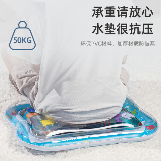 凉凉熊拍拍水垫婴儿宝宝爬爬水垫玩具大号夏季儿童学爬行水垫加厚 升级加厚100*100cm[送打气筒+修