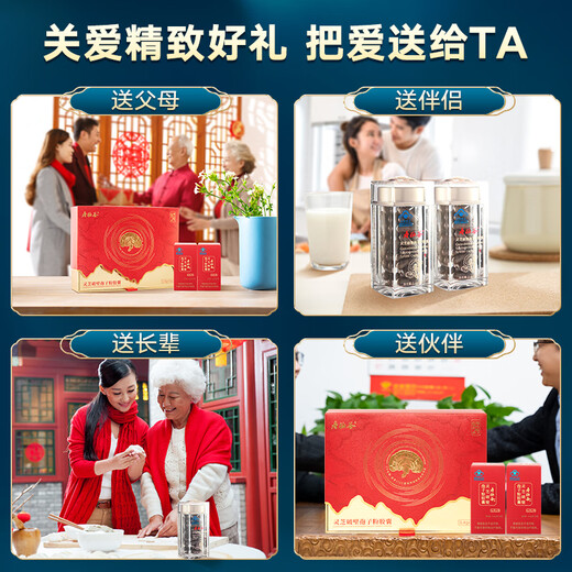 寿仙谷【初阶养生】618大促 破壁灵芝孢子粉胶囊增强免疫营养保健品礼盒 0.4g*72粒*3盒套装