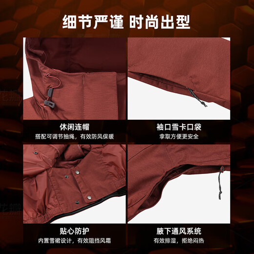 Columbia哥伦比亚冲锋衣女秋冬银点可拆卸内胆三合一热能防水外套WR0635 679 S