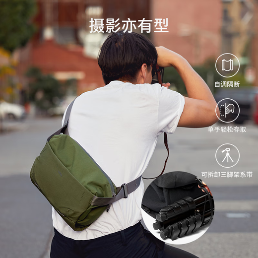 Bellroy Australia Venture Sling10L Explorer Outdoor Sports Function Camera Bag Crossbody Bag Wild Brown 10L (New)