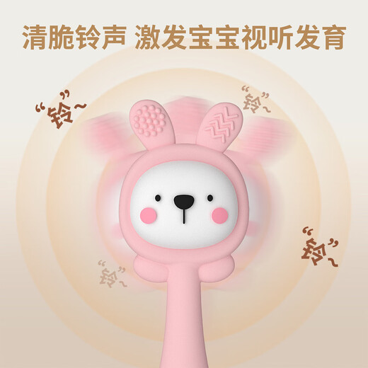 New rattle rabbit can chew teether rattle teether baby chewable food grade silicone blue bunny 1 pack bagged rattle-soothing teether