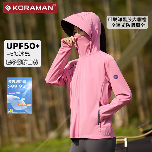 Koraman Outdoor Sonnenschutzkleidung für Frauen atmungsaktiv und elastischer schlanker Sport Windbreaker männlicher Internet Promi KR9905 Hellgrau (weiblich) Vinylhut Brim m