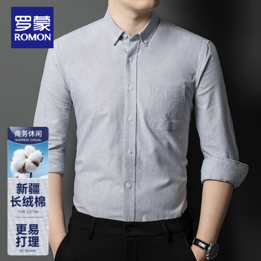 罗蒙纯棉长袖衬衫男士白色衬衣男大码正装修身抗皱职业工装面试工作服 卡其829 38