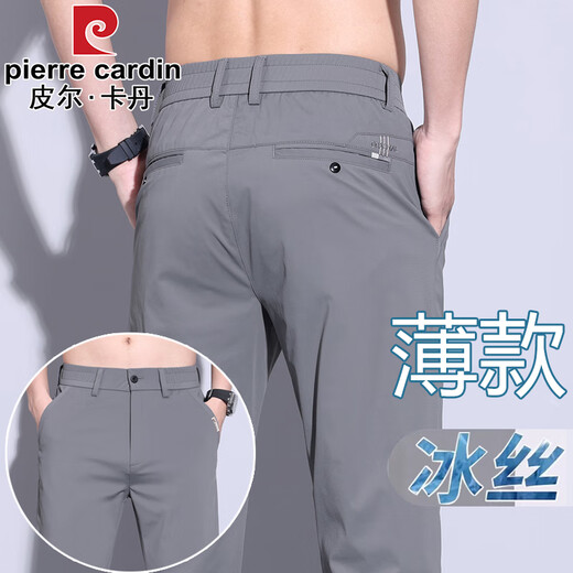 皮尔卡丹夏季冰丝薄款休闲裤男直筒弹力修身速干百搭商务男士裤子2025新款 藏蓝色 【冰丝/速干/高弹力】 32 【建议130-140斤】