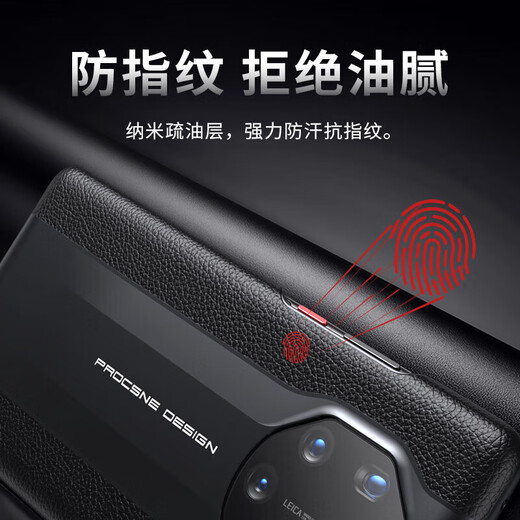 Kaicai Convient pour Huawei Mate40 RS Porsche Housse de Protection RS Collector's Edition Litchi Grain Cuir Feel Simple Ultra Mince Léger Luxe Business Silicone Tout Compris Anti-Chute Housse de Protection Huawei Mate40 RS Porsche - Noir élégant