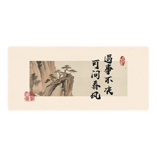 三色猫国风书法文字鼠标垫超大办公室桌面垫电脑桌垫子键盘垫滑鼠垫顺滑锁边防滑定制加大加厚高颜值 14757 遇事不决 60厘米x30厘米x2毫米