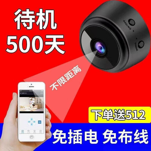 家用摄像头高清夜视无线免插电免安装监控器无网清网络摄像其批发 [黑色+超清夜视+免插电]质保5年[