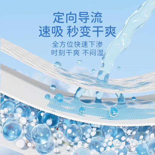 solove米菲芯呼吸透气拉拉裤XXXXL54片(≥19kg)加大码婴儿尿不湿箱装