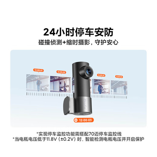 70mai driving recorder M310Pro 2K 1440P ultra-high definition night vision F1.55 large aperture 360-degree rotation