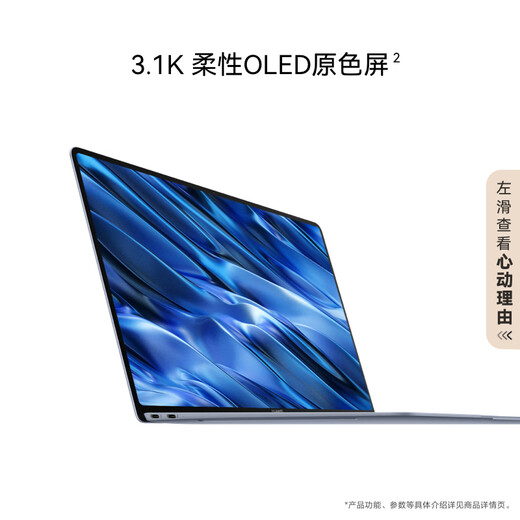 Huawei MateBook X Pro Linux-Version Nationale Subvention 2.000 Yuan Micro-Velvet-Kollektorversion Dünn und leichter Laptop Core Ultra7 32G 1T Inkstone Schwarz