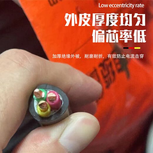 Hengfei national standard copper core 3x6 2x6 square 2 core 3 core 7KW new energy charging pile cable black 200m x 2 core x 6 square mm