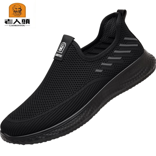 Alte Mann des Kopfnetzschuhs Herren neuer Sommer Flieger Mesh Schuhe Herren ein Fuß lässige Sportschuhe atmungsaktive Laufschuhe Männer Xyr15933 Schwarz 38