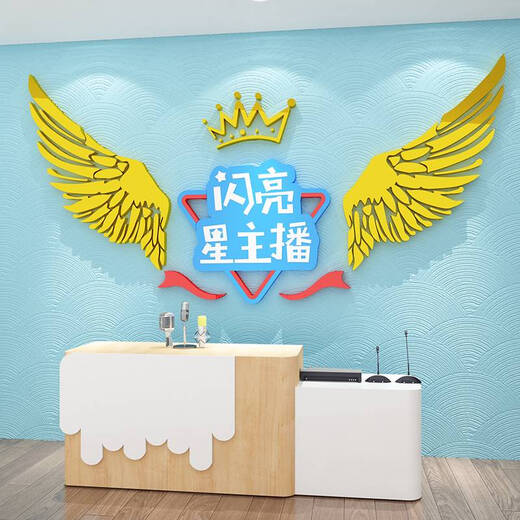 
Children's eloquence classroom decoration decorative music host dance stage background Huanchuang performance kindergarten wall 15865 shining star anchor-Big red golden mirror sky blue big